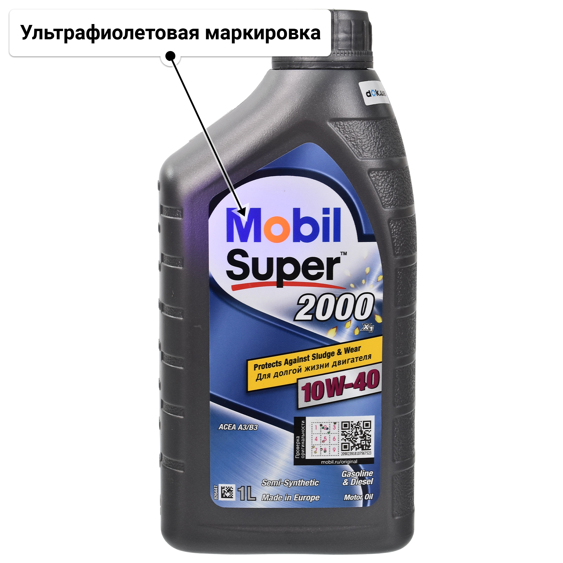 Mobil Super 2000 X1 10W-40 моторное масло 1 л
