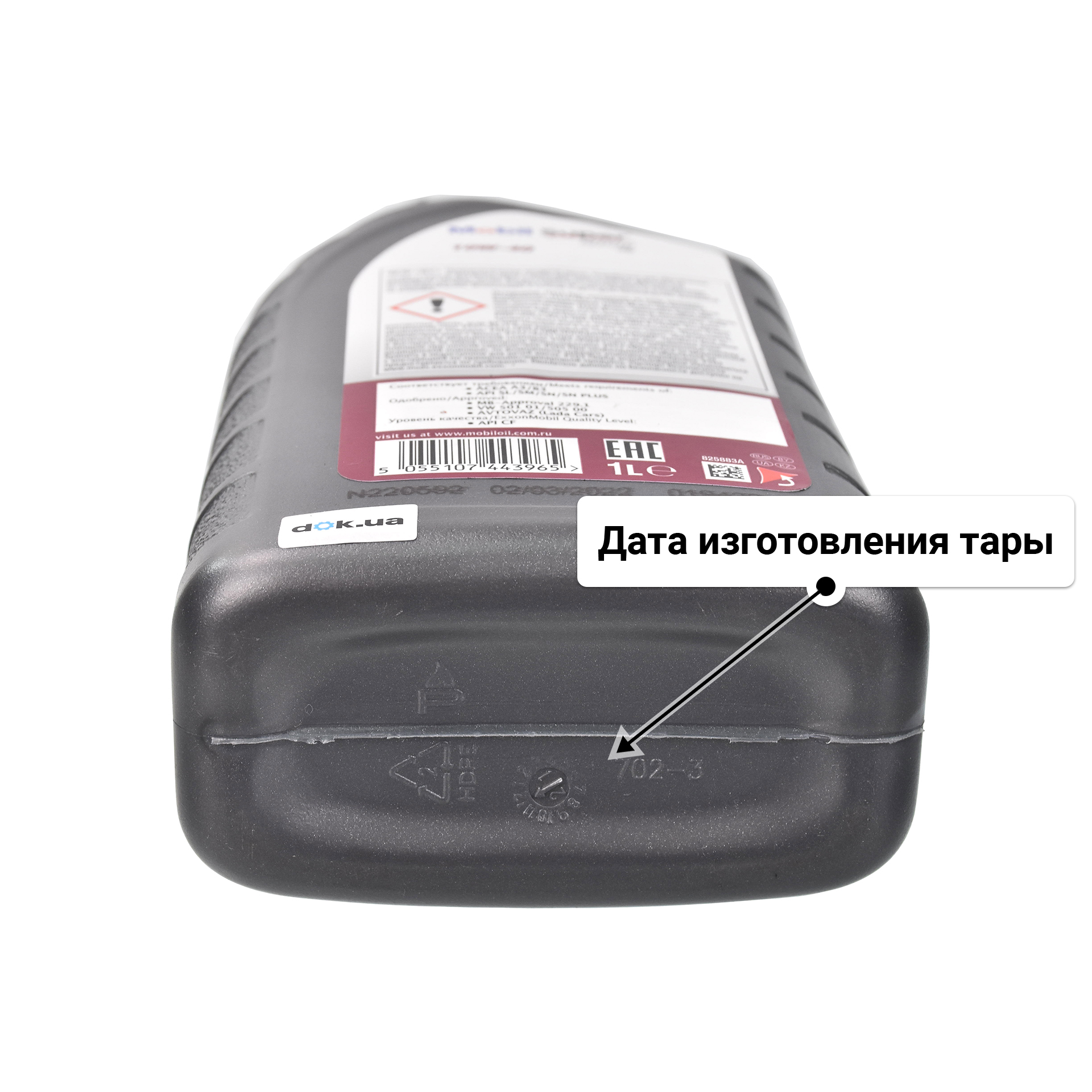 Mobil Super 2000 X1 10W-40 моторное масло 1 л