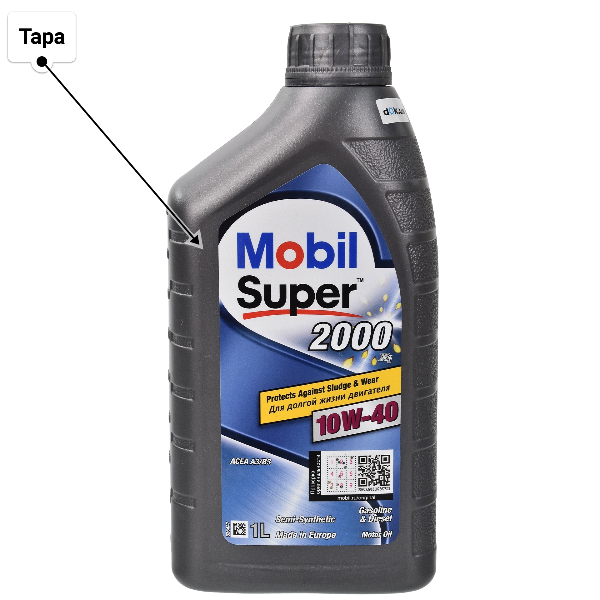 Олива Mobil Super 2000 X1 10W-40 1 л