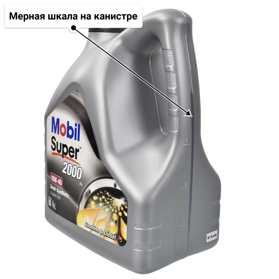 Масло Mobil Super 2000 X1 10W-40 4 л