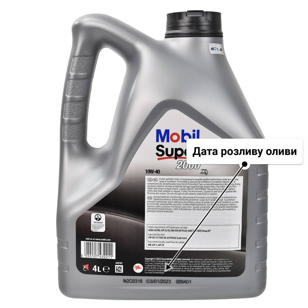 Олива Mobil Super 2000 X1 10W-40 4 л