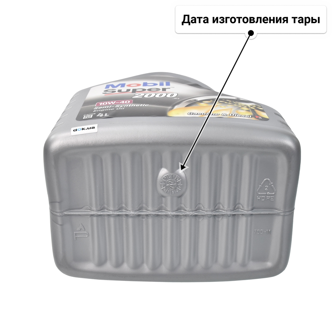 Масло Mobil Super 2000 X1 10W-40 4 л