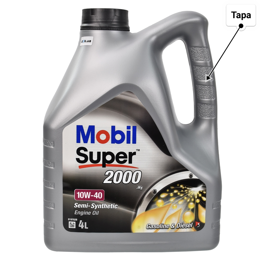 Масло Mobil Super 2000 X1 10W-40 4 л