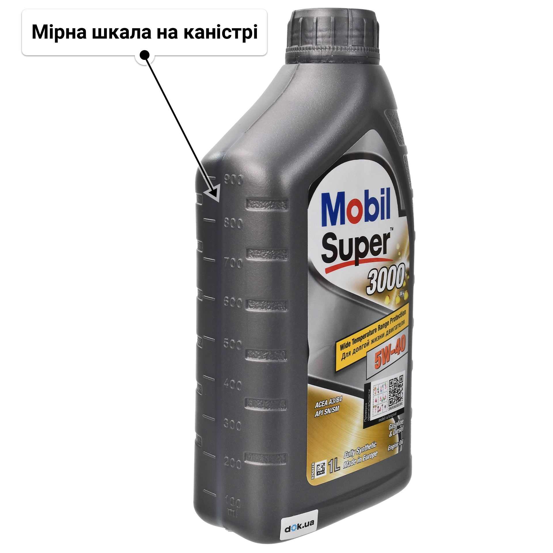 Олива Mobil Super 3000 X1 5W-40 1 л