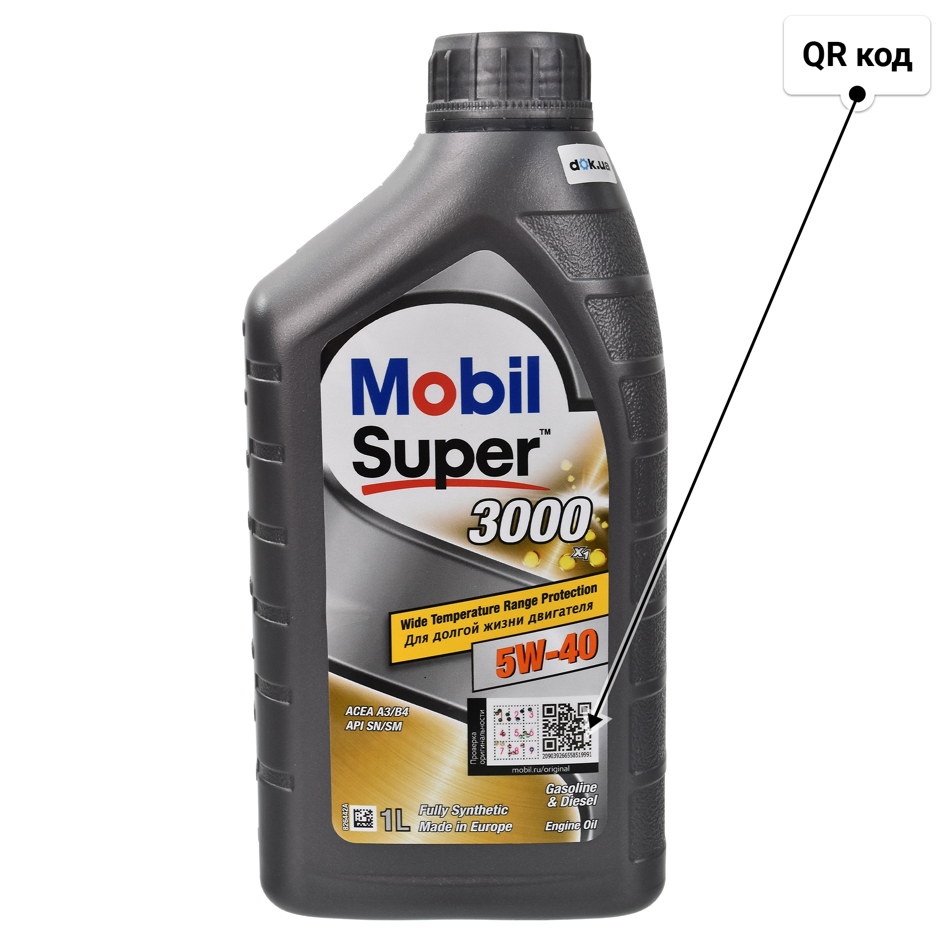 Олива Mobil Super 3000 X1 5W-40 1 л
