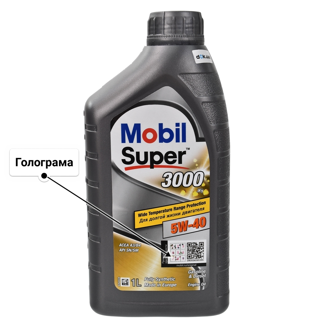 Олива Mobil Super 3000 X1 5W-40 1 л