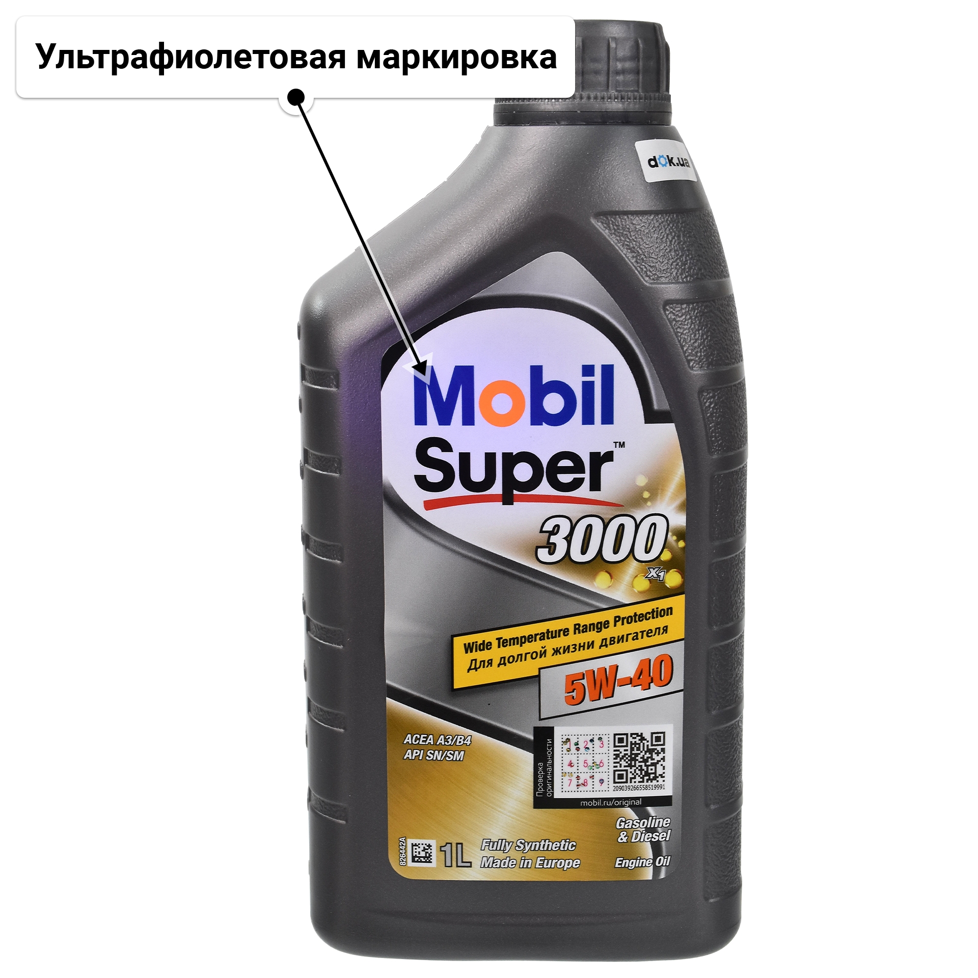 Масло Mobil Super 3000 X1 5W-40 для Mercedes A-Class 1 л