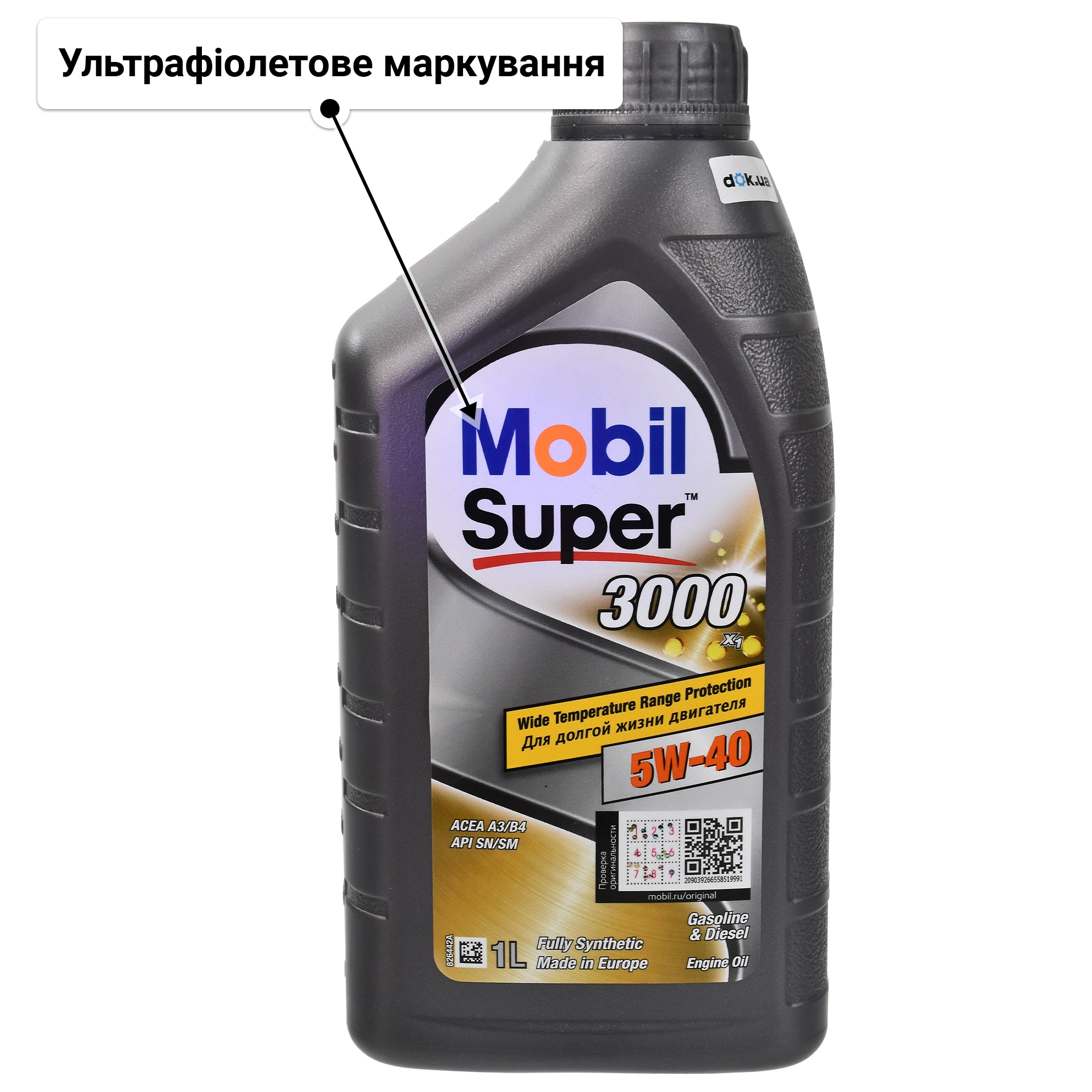 Олива Mobil Super 3000 X1 5W-40 1 л