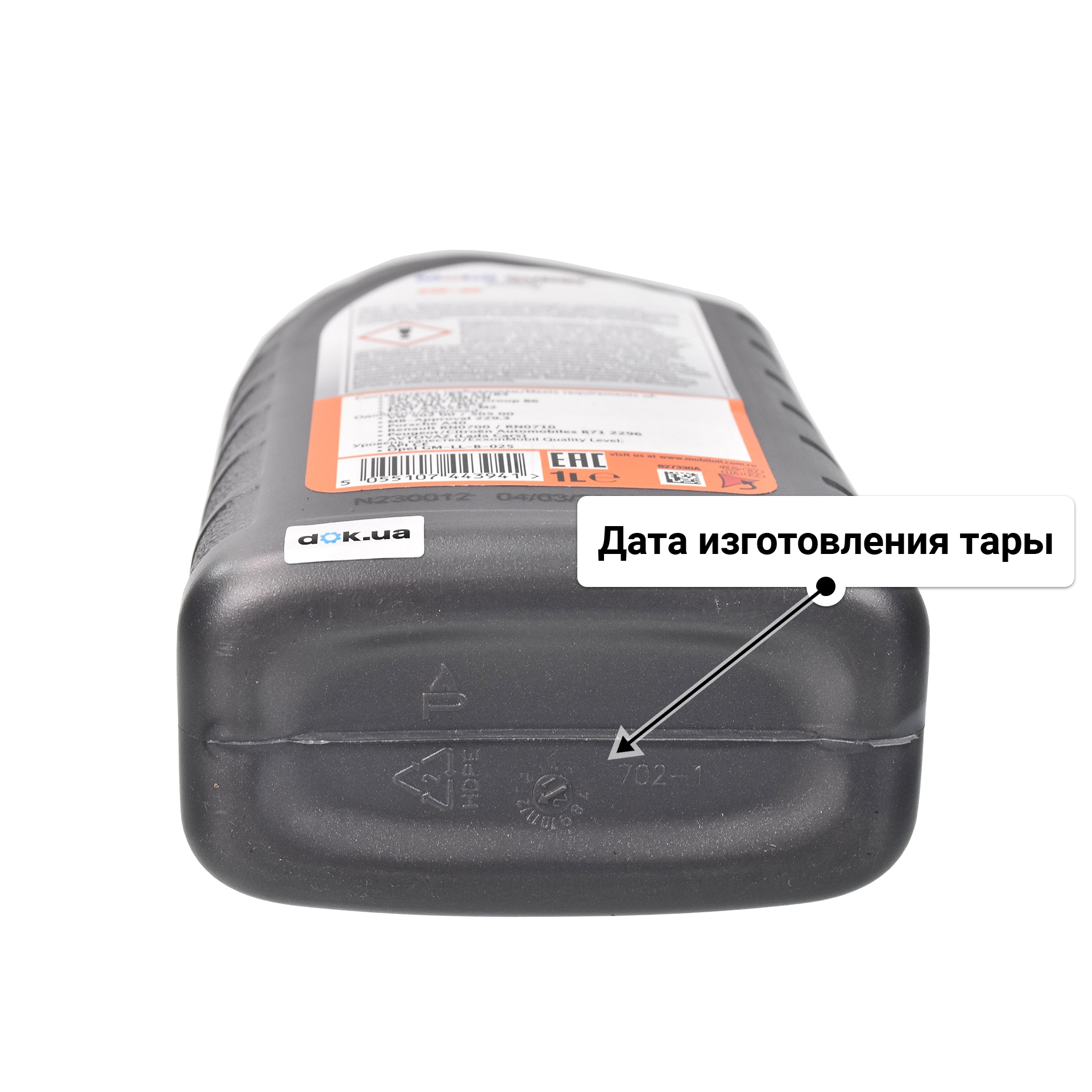 Масло Mobil Super 3000 X1 5W-40 для Mercedes A-Class 1 л