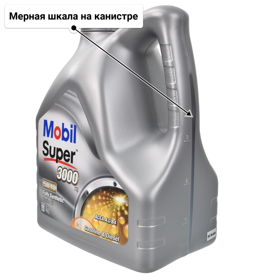 Масло Mobil Super 3000 X1 5W-40 для Porsche Cayenne 4 л