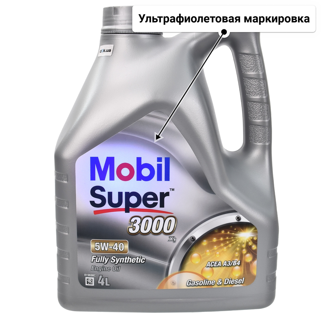 Масло Mobil Super 3000 X1 5W-40 для Porsche Cayenne 4 л