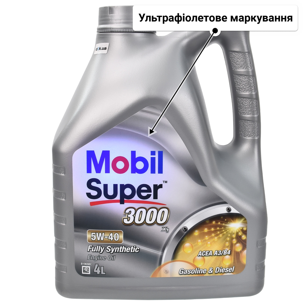 Олива Mobil Super 3000 X1 5W-40 для Porsche Cayenne 4 л