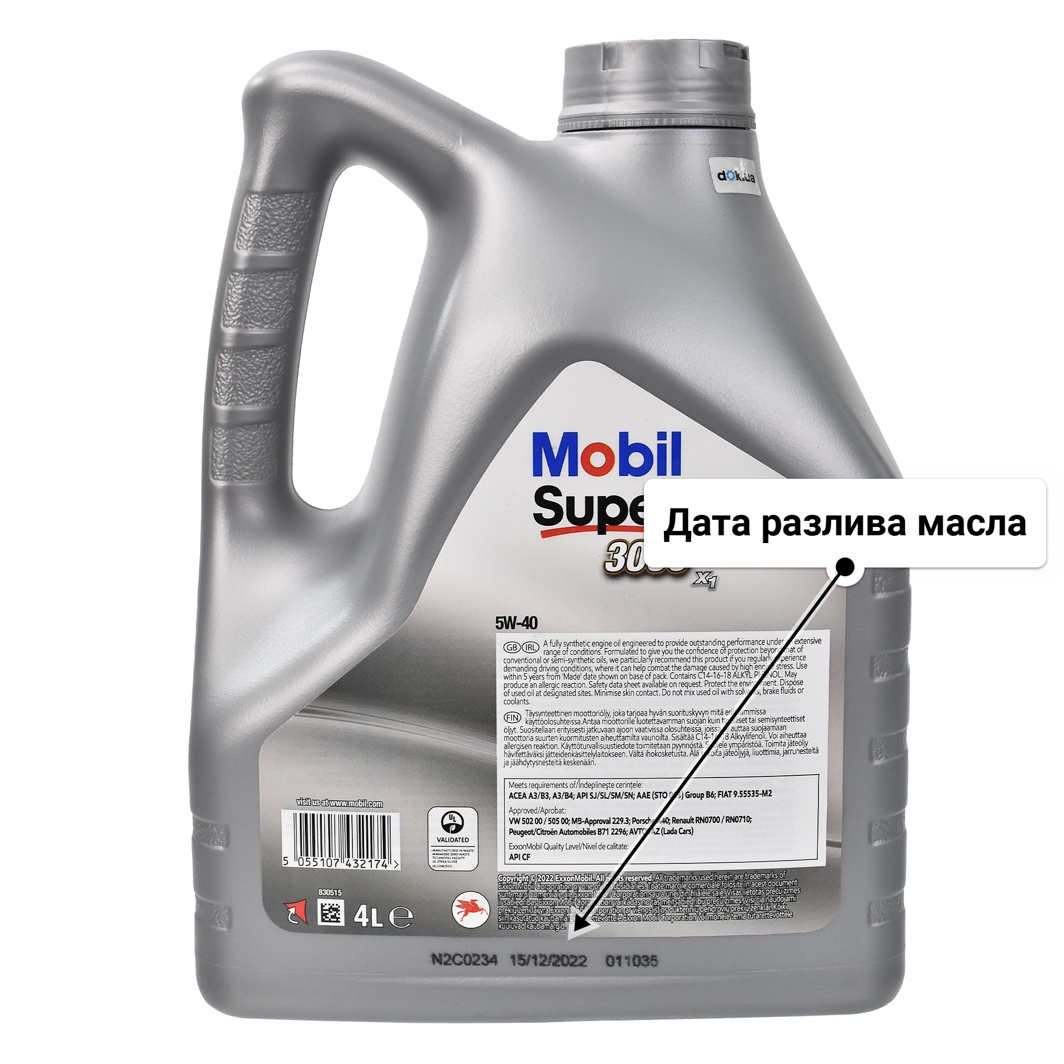 Масло Mobil Super 3000 X1 5W-40 для Porsche Cayenne 4 л