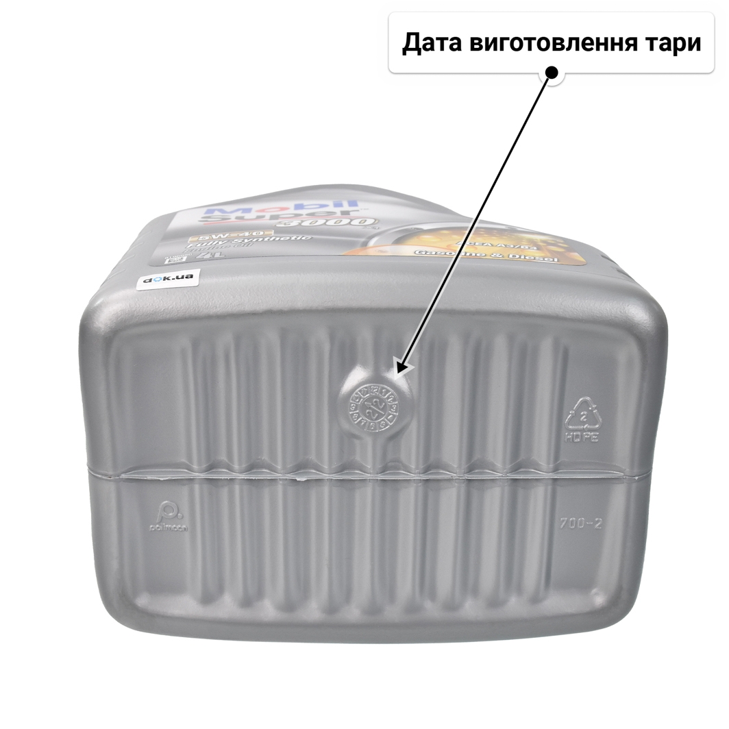 Олива Mobil Super 3000 X1 5W-40 для Porsche Cayenne 4 л