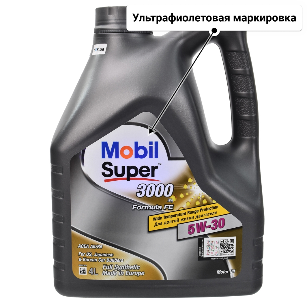 Mobil Super 3000 X1 Formula FE 5W-30 (4 л) моторное масло 4 л