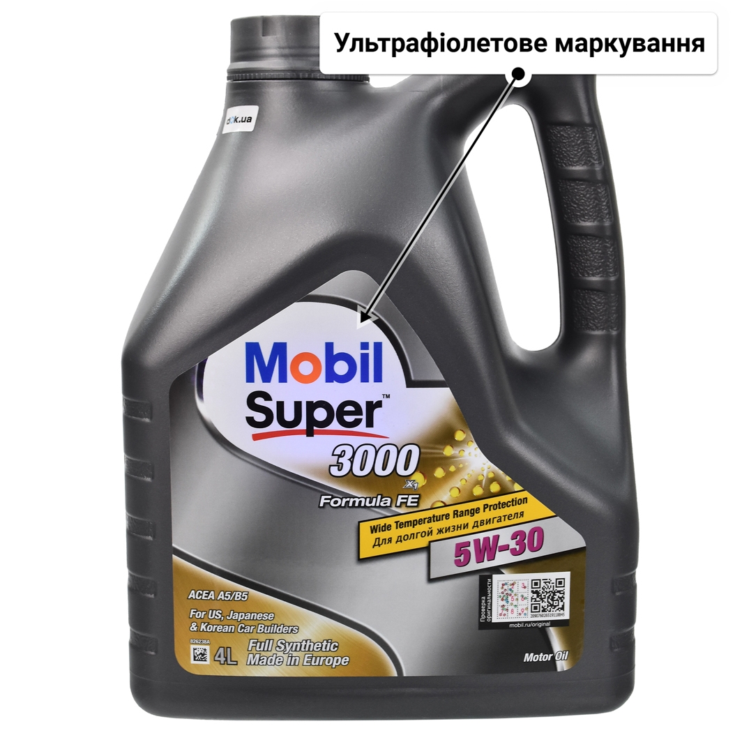 Mobil Super 3000 X1 Formula FE 5W-30 (4 л) моторна олива 4 л