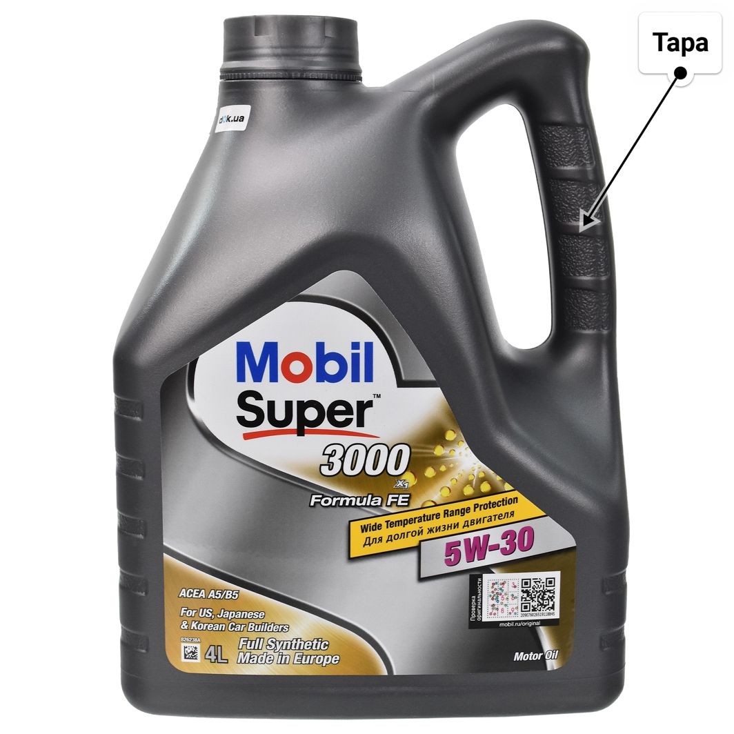 Mobil Super 3000 X1 Formula FE 5W-30 (4 л) моторна олива 4 л