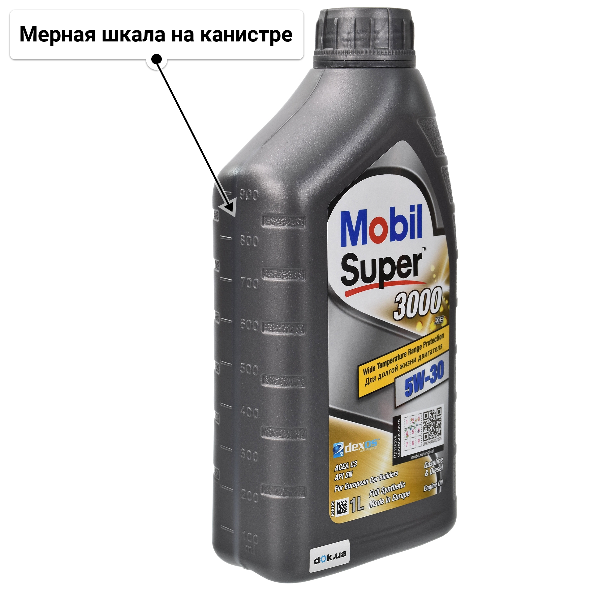 Масло Mobil Super 3000 XE 5W-30 1 л