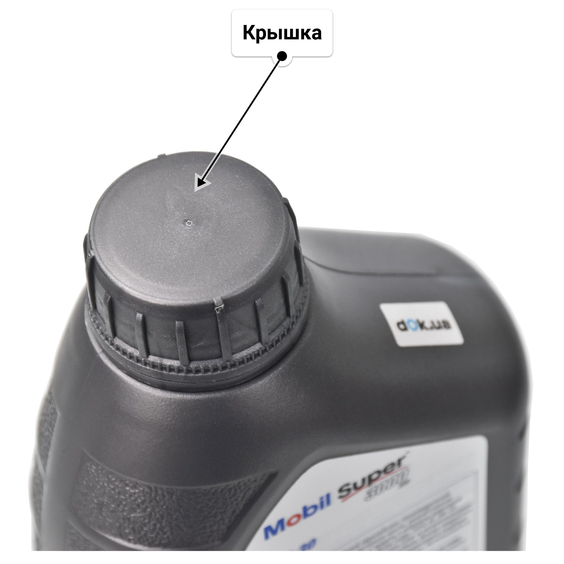 Масло Mobil Super 3000 XE 5W-30 1 л