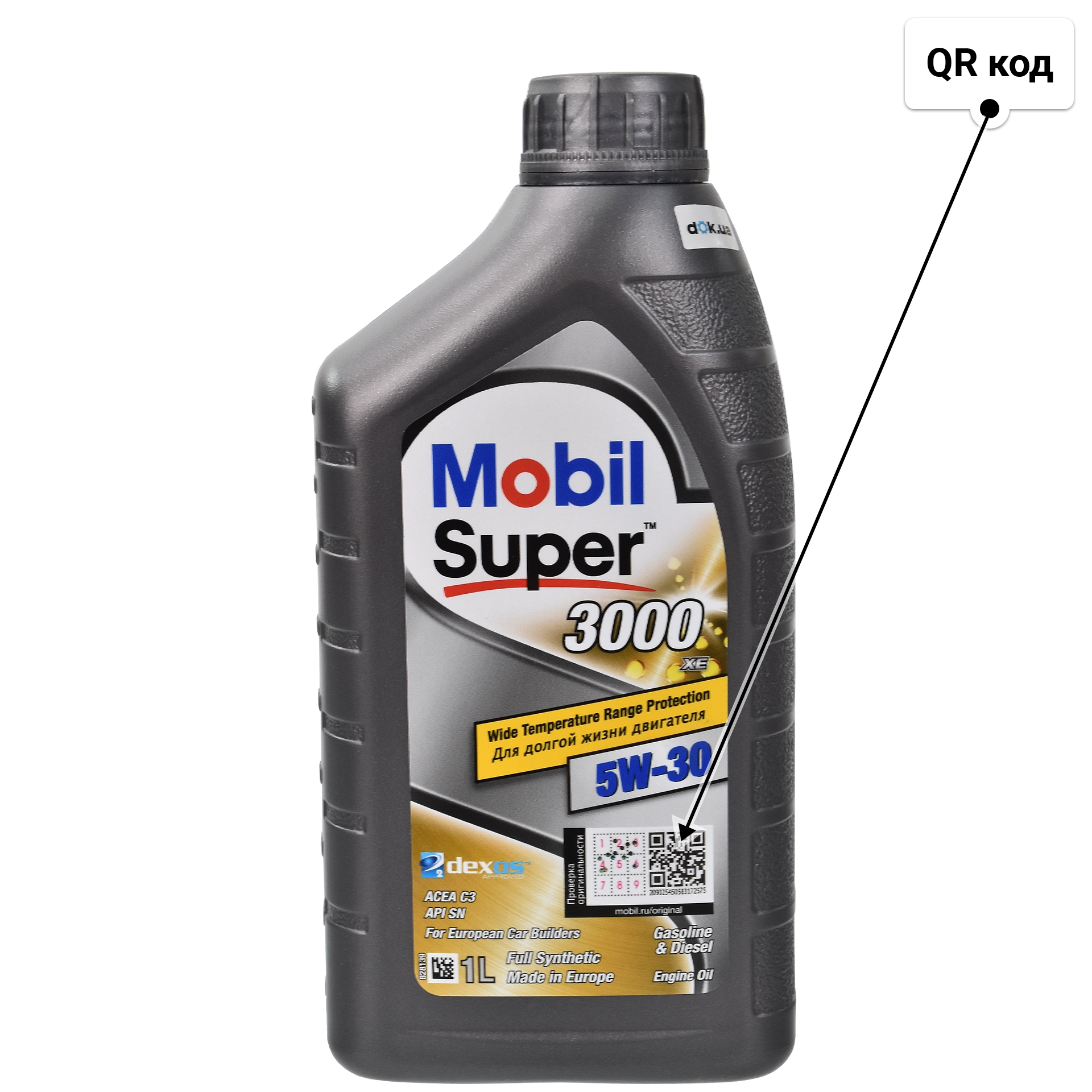 Масло Mobil Super 3000 XE 5W-30 1 л