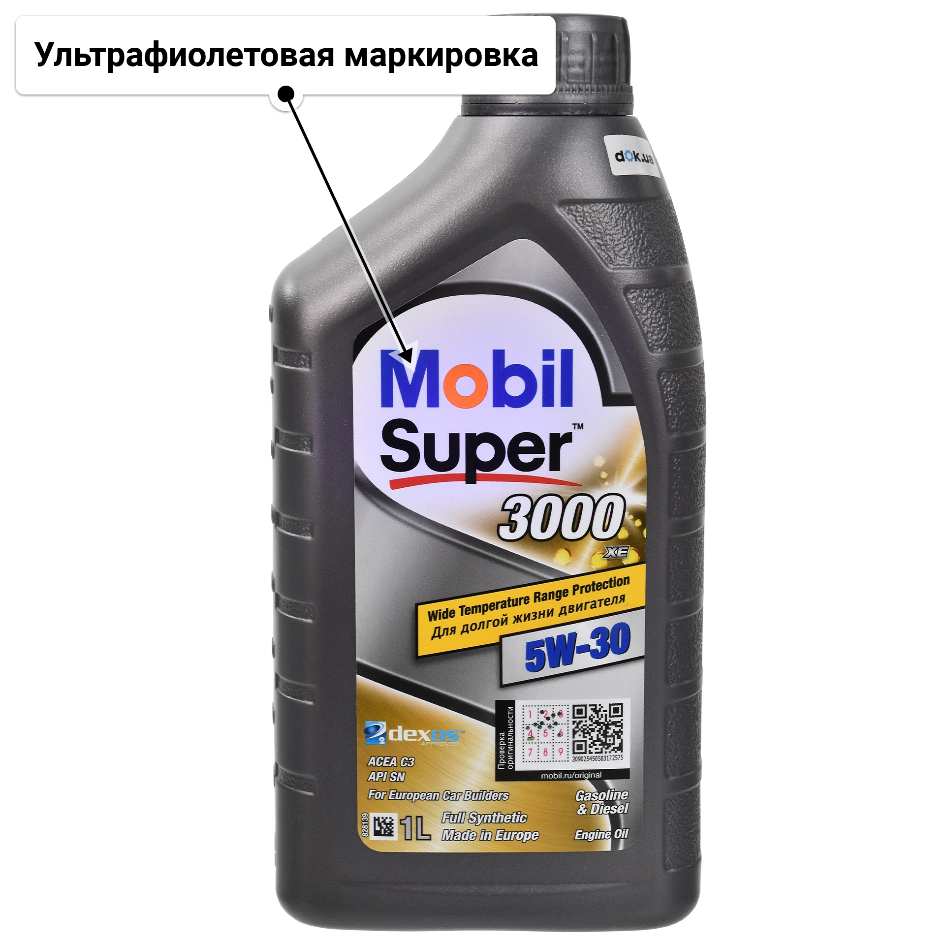 Масло Mobil Super 3000 XE 5W-30 1 л