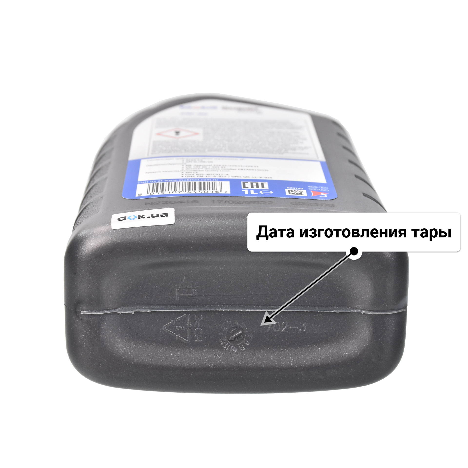 Масло Mobil Super 3000 XE 5W-30 1 л