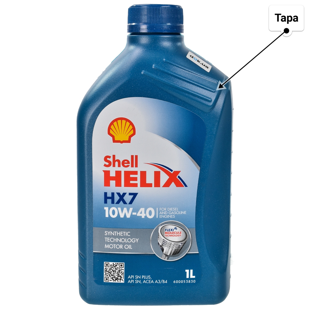 Масло Shell Helix HX7 10W-40 1 л
