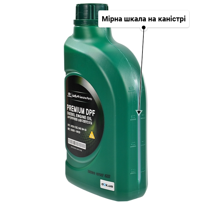 Олива Hyundai Premium DPF 5W-30 1 л