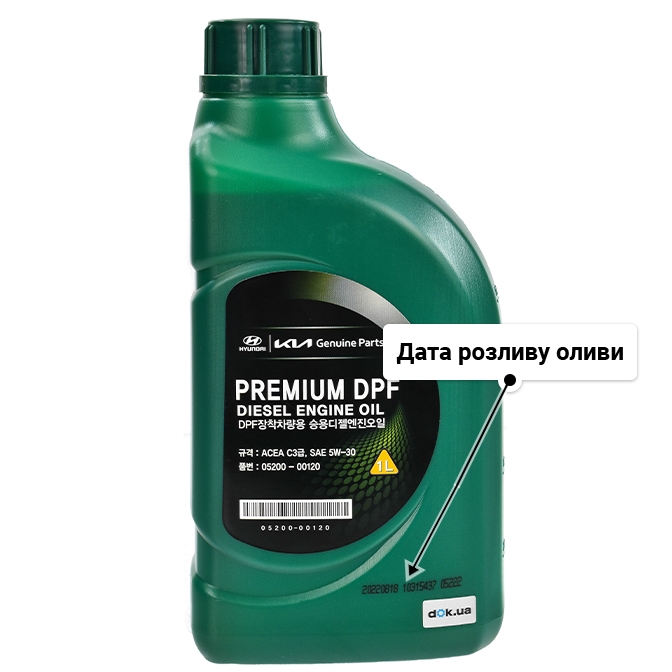 Олива Hyundai Premium DPF 5W-30 1 л