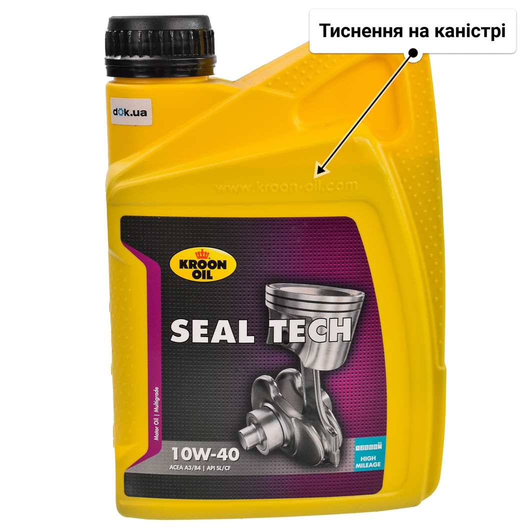 Олива Kroon Oil Seal Tech 10W-40 1 л
