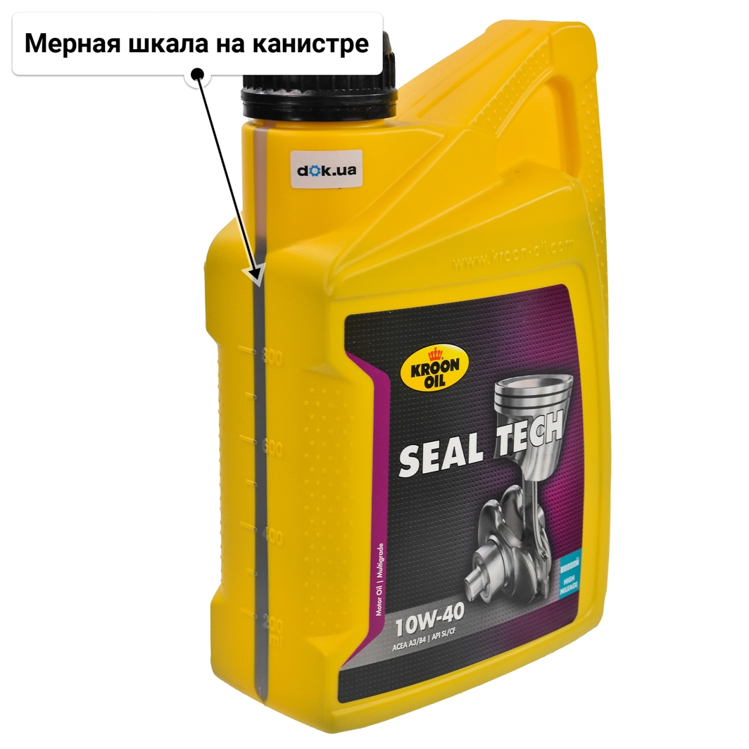 Масло Kroon Oil Seal Tech 10W-40 1 л