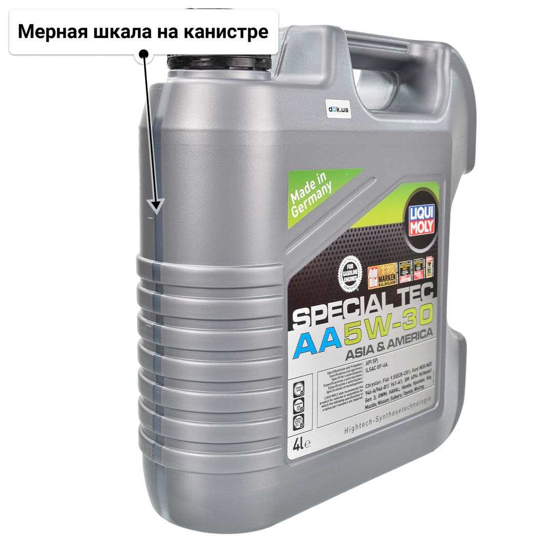 Масло Liqui Moly Special Tec AA 5W-30 4 л