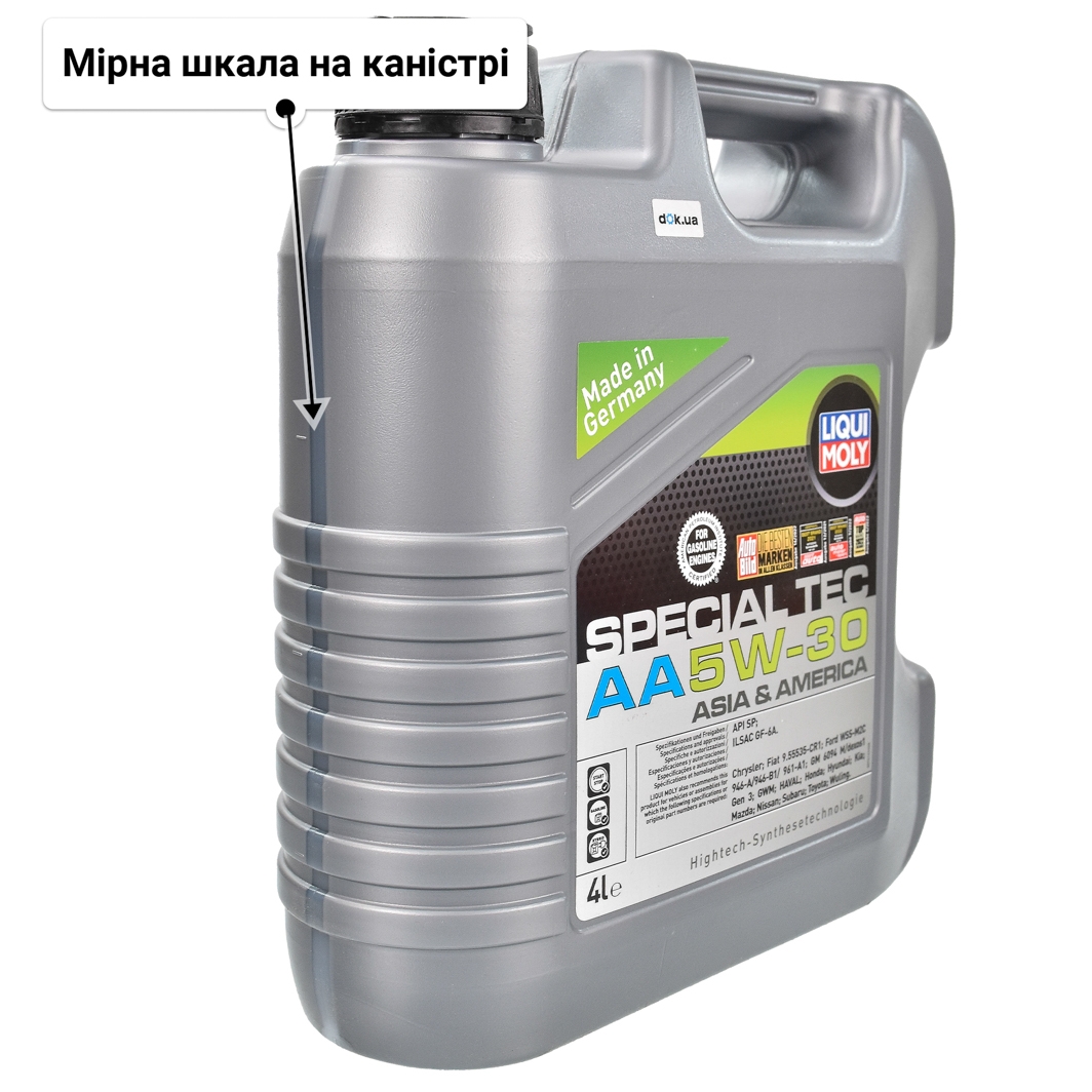 Олива Liqui Moly Special Tec AA 5W-30 4 л