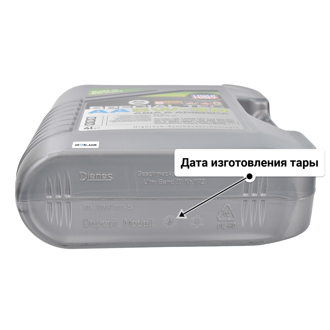 Масло Liqui Moly Special Tec AA 5W-30 4 л