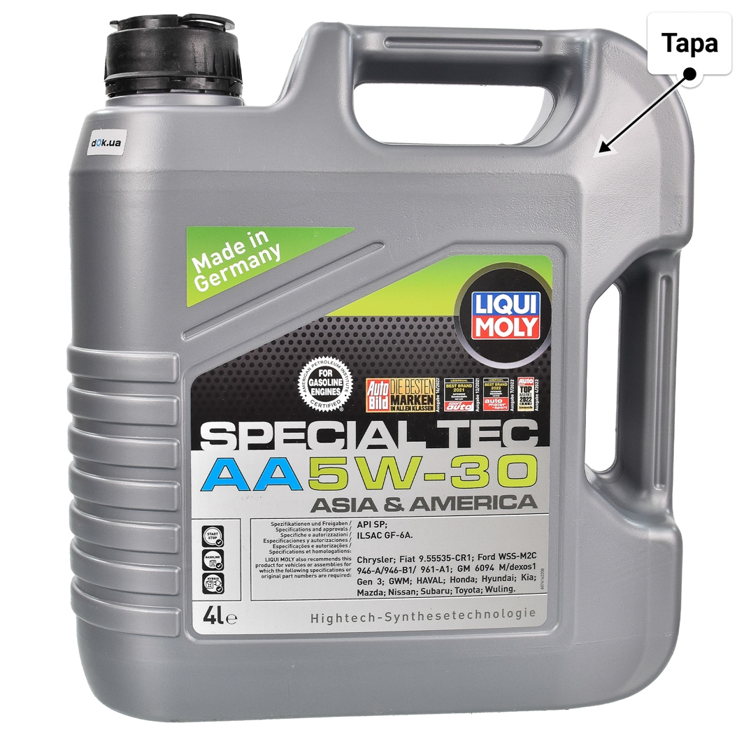 Олива Liqui Moly Special Tec AA 5W-30 4 л
