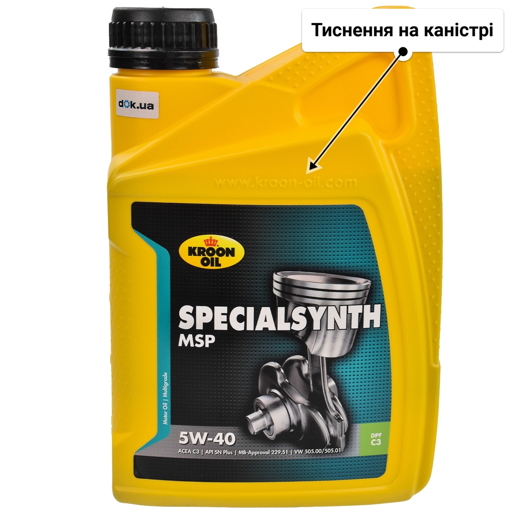 Олива Kroon Oil Specialsynth MSP 5W-40 1 л