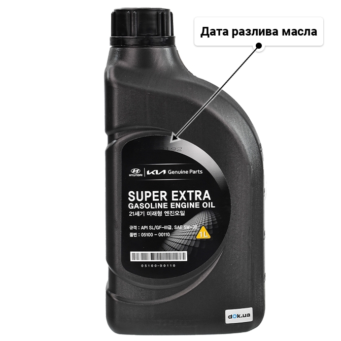 Масло Hyundai Super Extra Gasoline 5W-30 1 л
