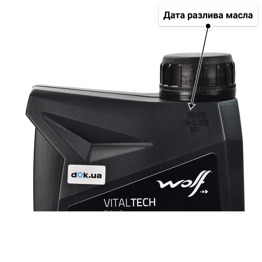 Wolf Vitaltech 5W-40 моторное масло 1 л