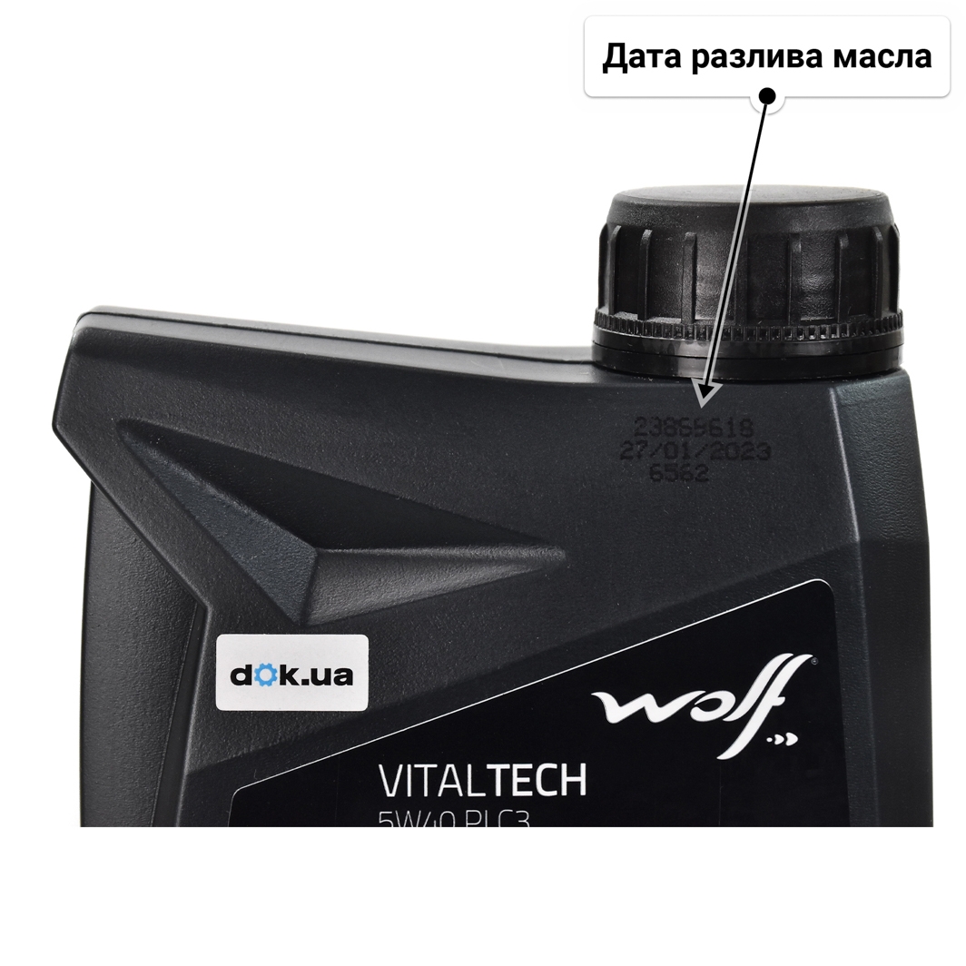 Масло Wolf Vitaltech PI C3 5W-40 для Chrysler 300C 1 л