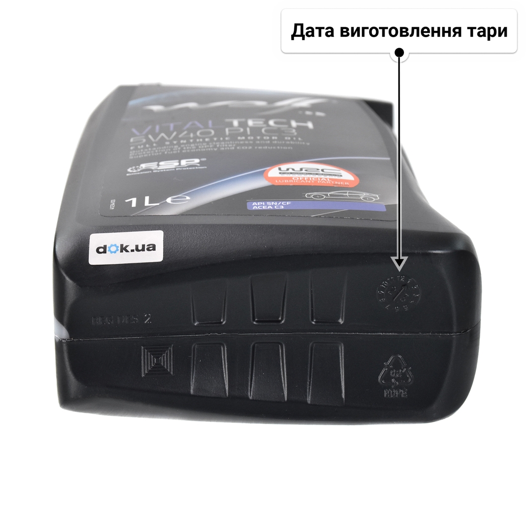 Олива Wolf Vitaltech PI C3 5W-40 для Ford Galaxy 1 л
