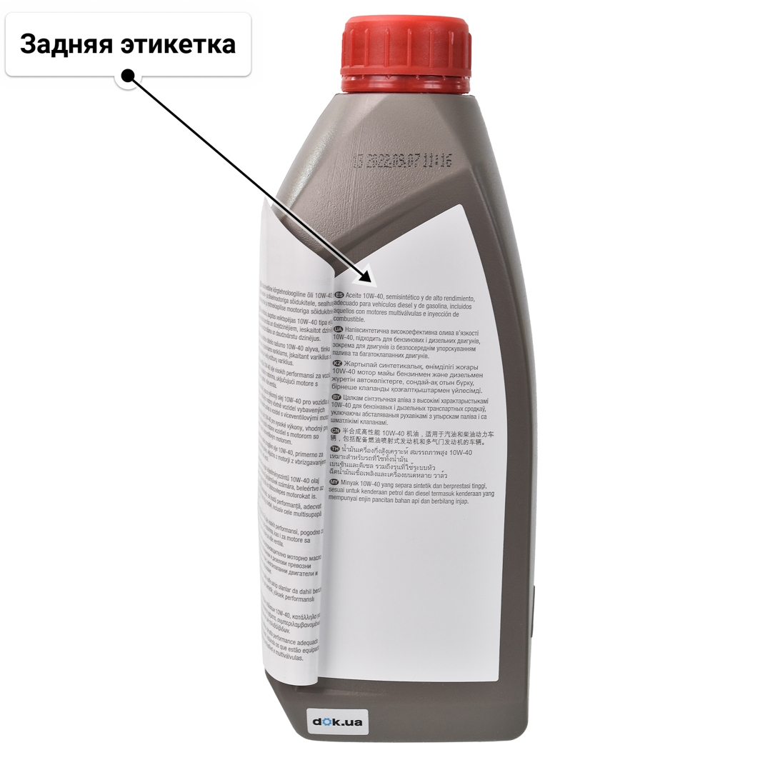 Масло Comma Eurolite 10W-40 1 л
