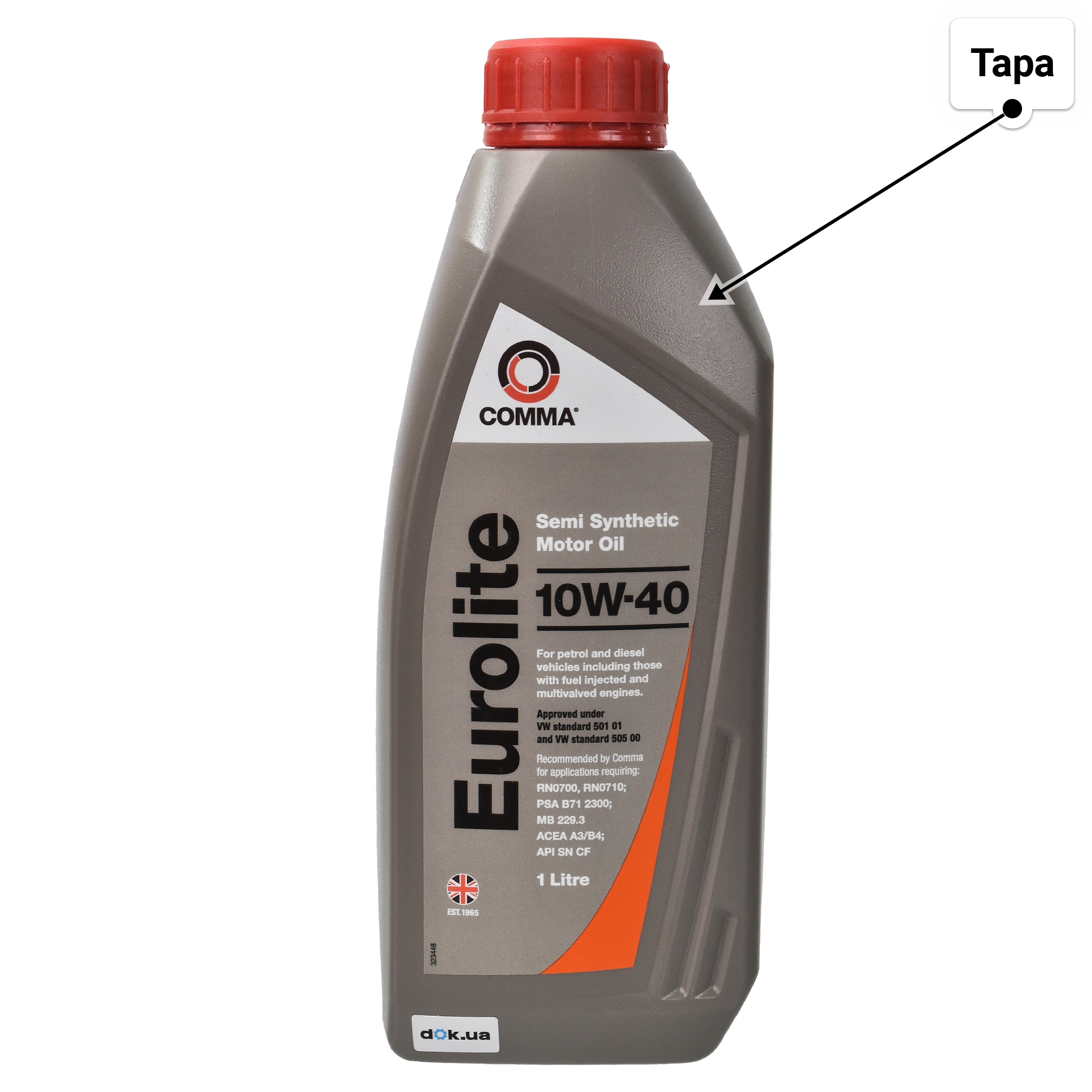 Масло Comma Eurolite 10W-40 1 л