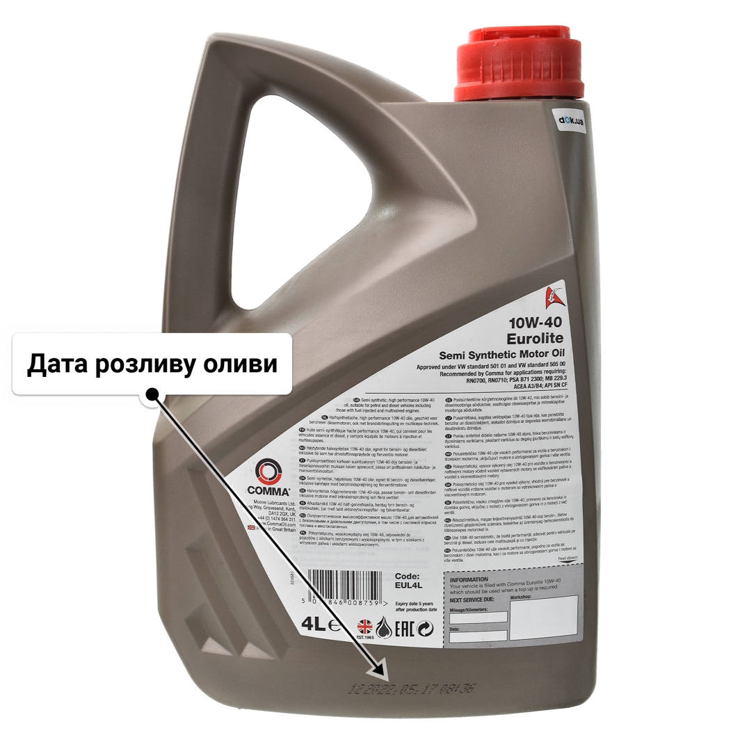 Олива Comma Eurolite 10W-40 4 л