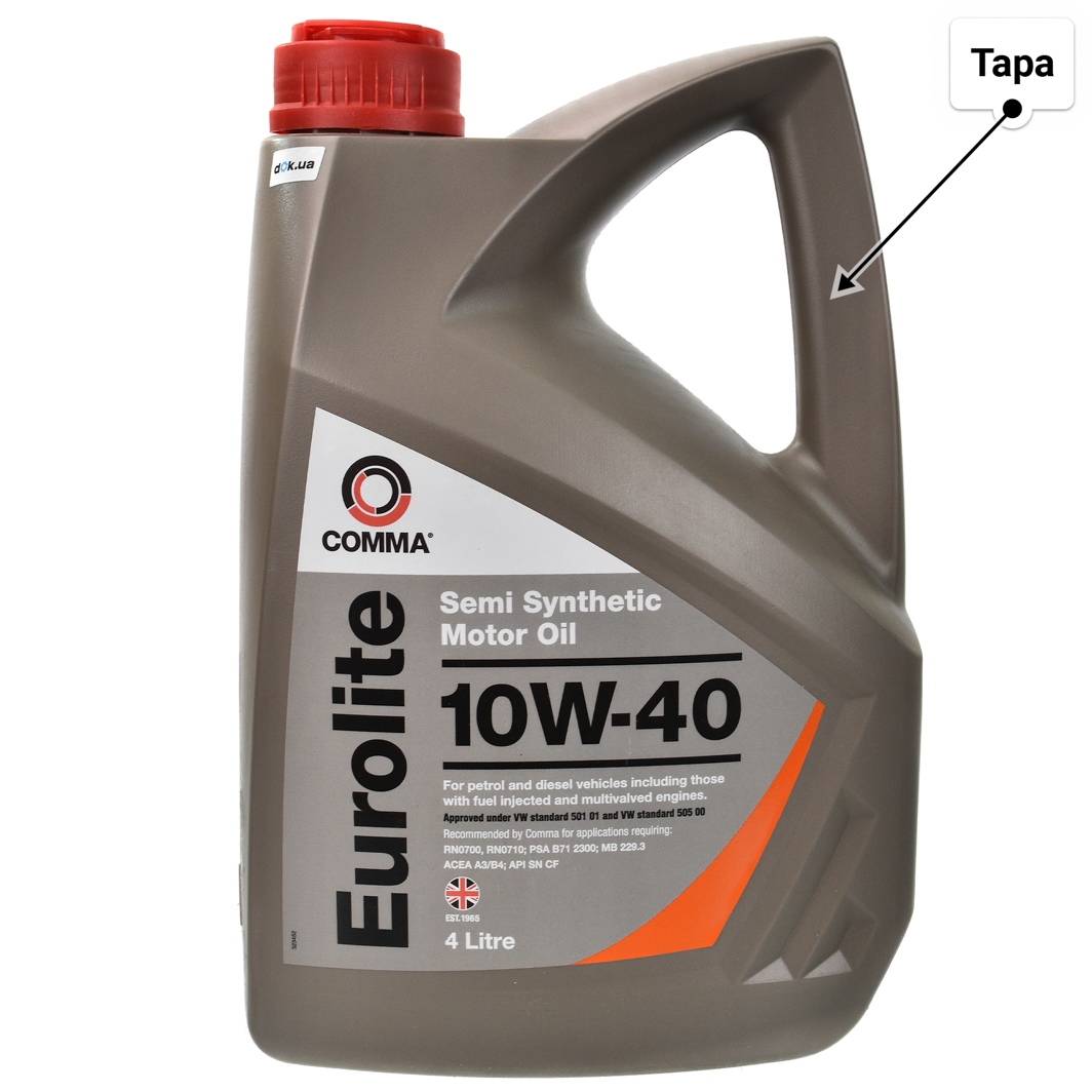 Олива Comma Eurolite 10W-40 4 л