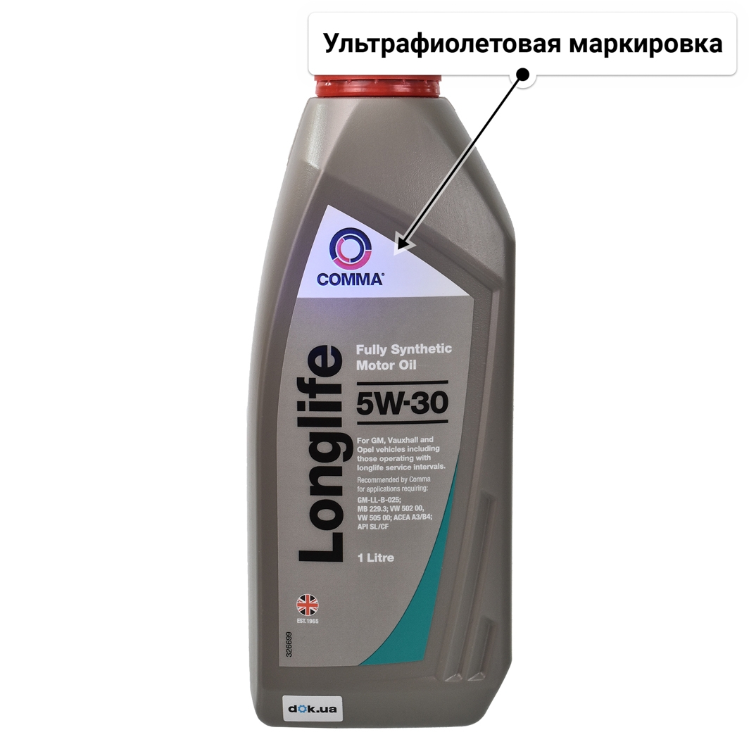 Comma LongLife 5W-30 (1 л) моторное масло 1 л