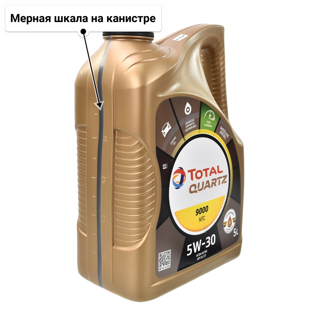 Масло Total Quartz 9000 NFC 5W-30 5 л