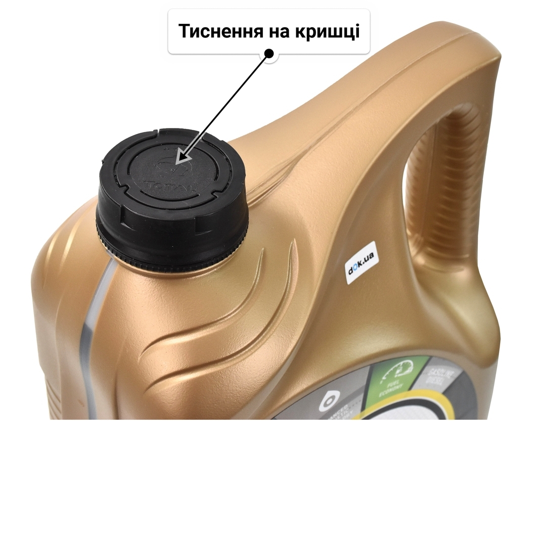 Олива Total Quartz 9000 NFC 5W-30 для Chrysler 300C 5 л
