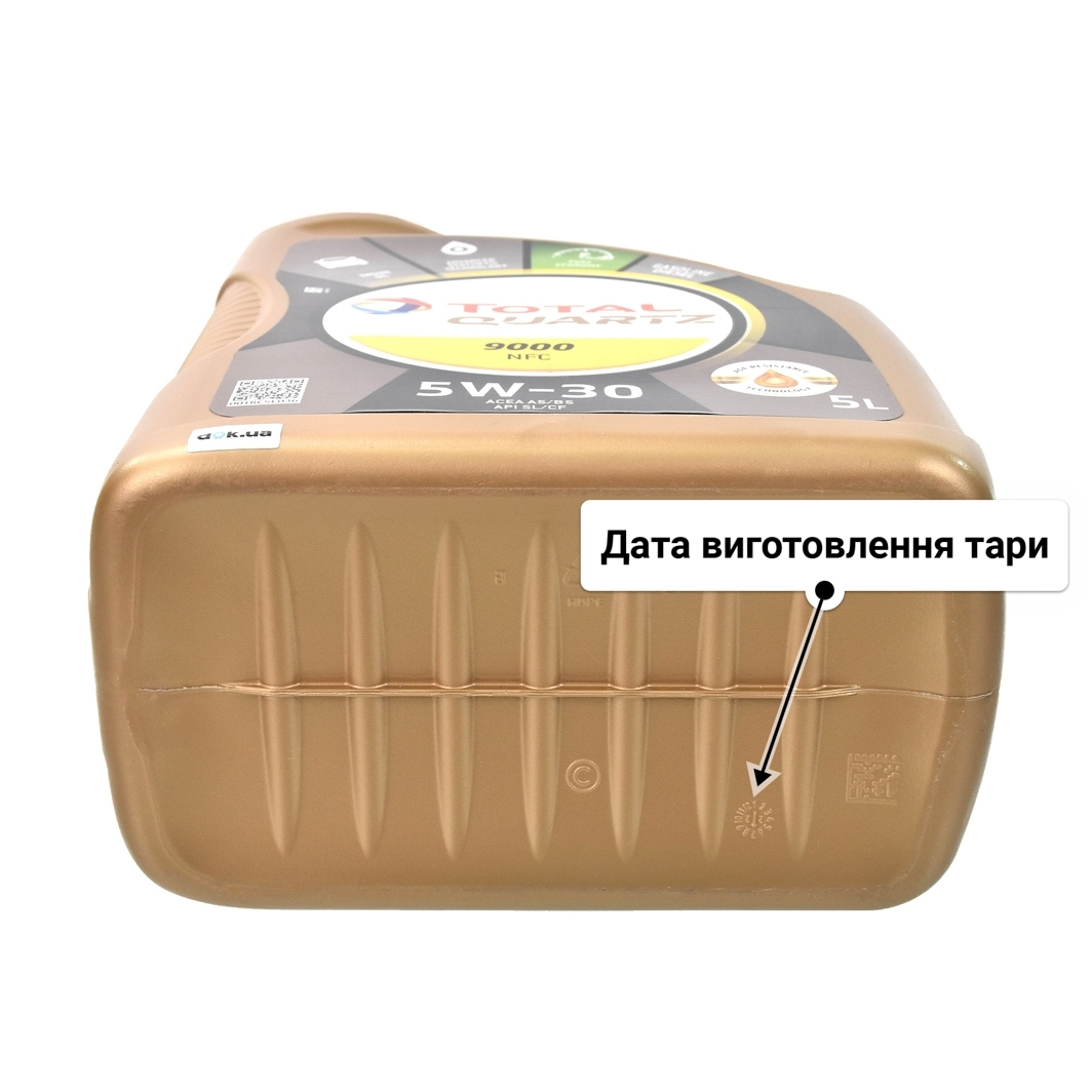 Олива Total Quartz 9000 NFC 5W-30 для Chrysler 300C 5 л