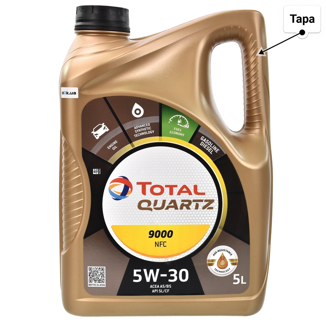 Масло Total Quartz 9000 NFC 5W-30 5 л
