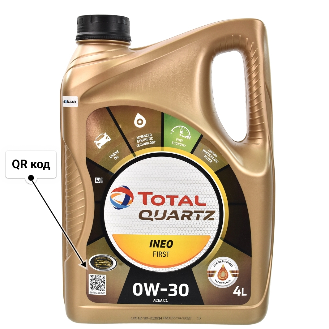 Олива Total Quartz Ineo First 0W-30 4 л